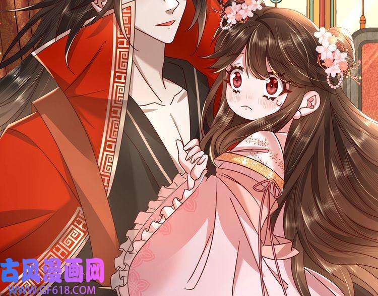 炮灰闺女的生存方式第16话 六哥哥！