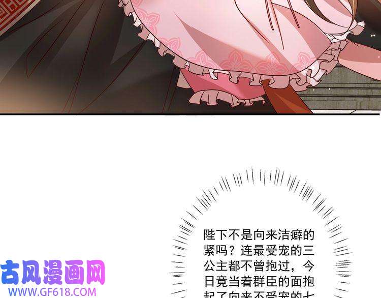 炮灰闺女的生存方式第16话 六哥哥！