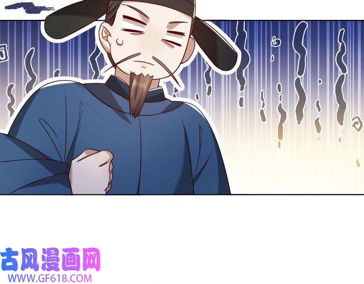 炮灰闺女的生存方式第16话 六哥哥！