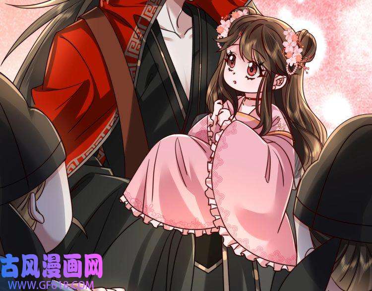 炮灰闺女的生存方式第16话 六哥哥！