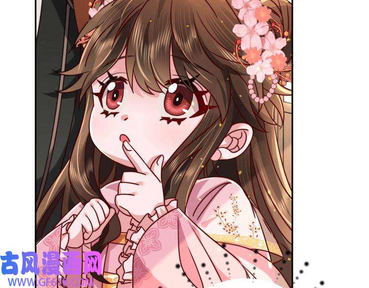 炮灰闺女的生存方式第16话 六哥哥！