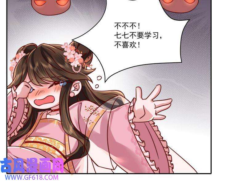 炮灰闺女的生存方式第16话 六哥哥！