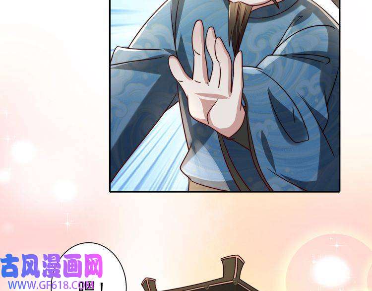 炮灰闺女的生存方式第16话 六哥哥！