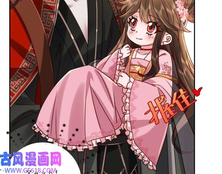 炮灰闺女的生存方式第16话 六哥哥！