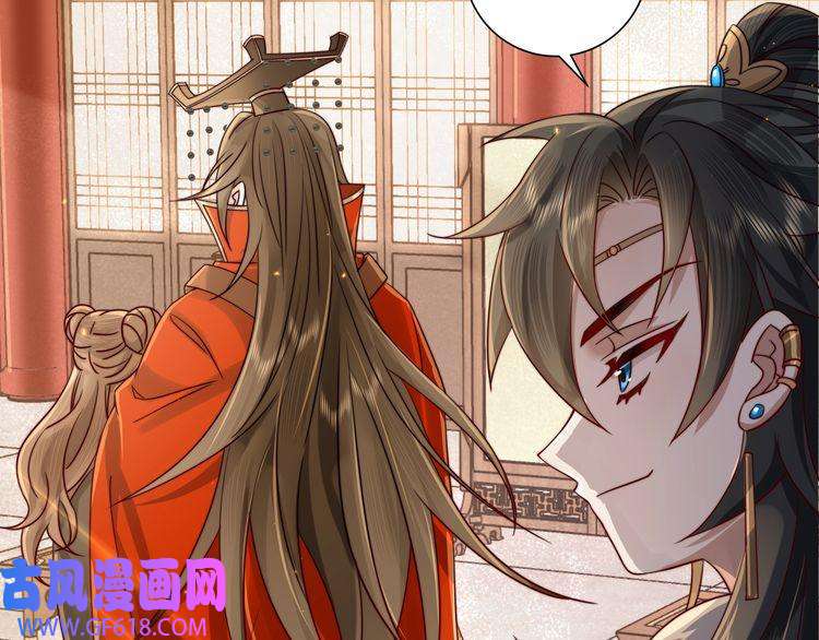 炮灰闺女的生存方式第16话 六哥哥！