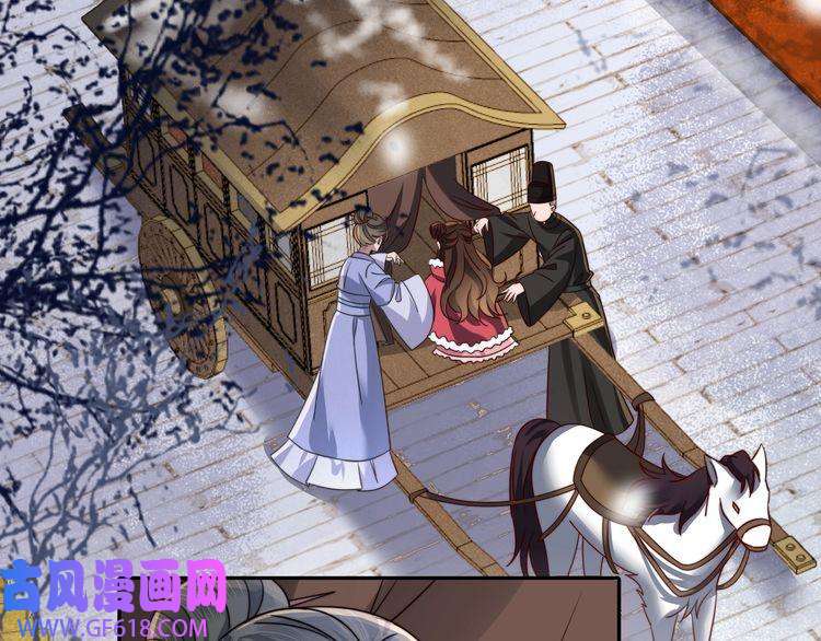 炮灰闺女的生存方式第16话 六哥哥！