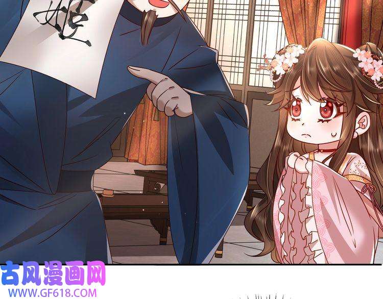 炮灰闺女的生存方式第16话 六哥哥！