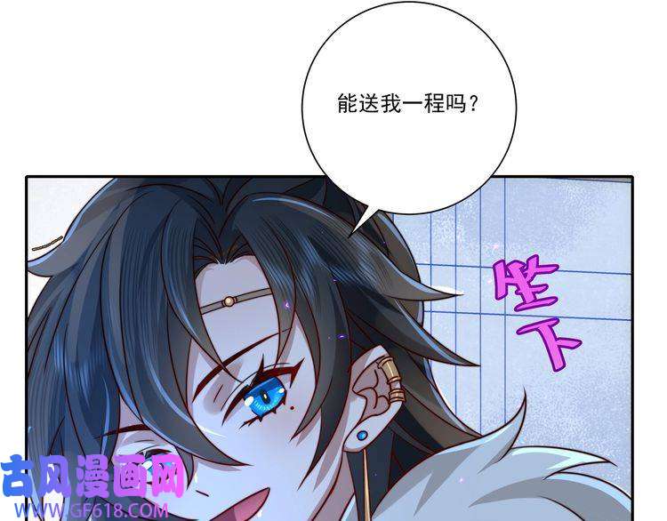 炮灰闺女的生存方式第16话 六哥哥！