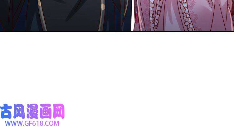 炮灰闺女的生存方式第16话 六哥哥！