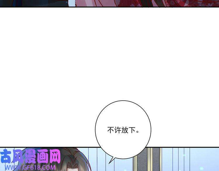 炮灰闺女的生存方式第16话 六哥哥！