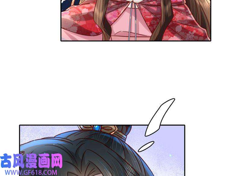 炮灰闺女的生存方式第16话 六哥哥！