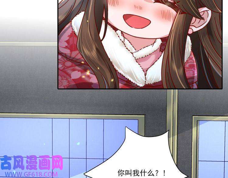 炮灰闺女的生存方式第16话 六哥哥！