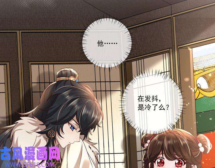 炮灰闺女的生存方式第17话 她像极了一位故人