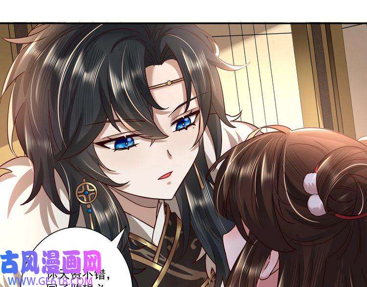 炮灰闺女的生存方式第17话 她像极了一位故人
