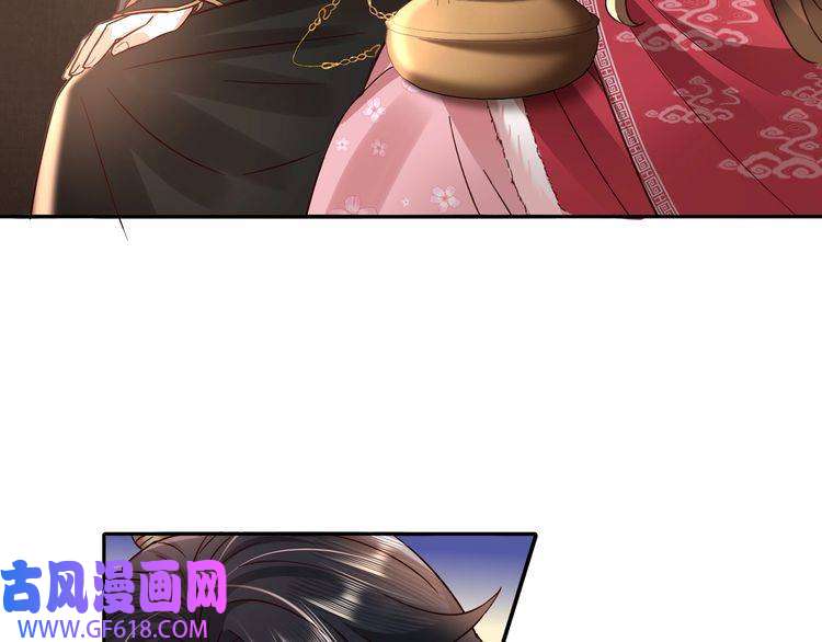 炮灰闺女的生存方式第17话 她像极了一位故人