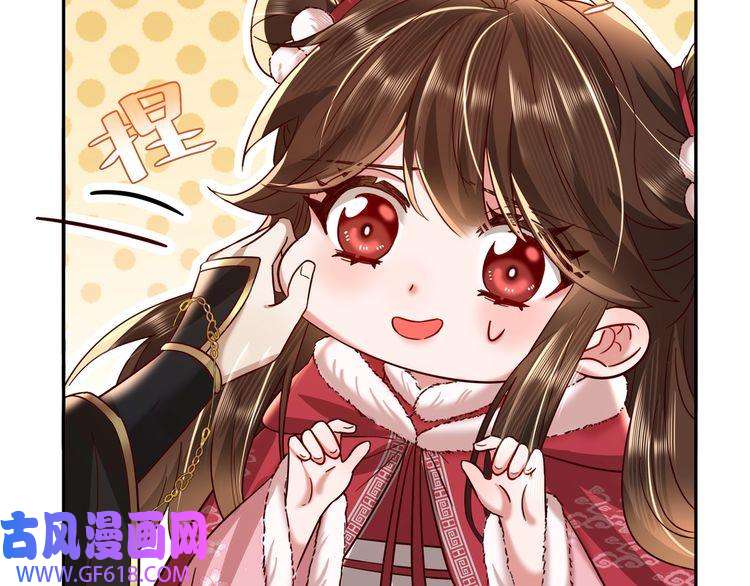 炮灰闺女的生存方式第17话 她像极了一位故人