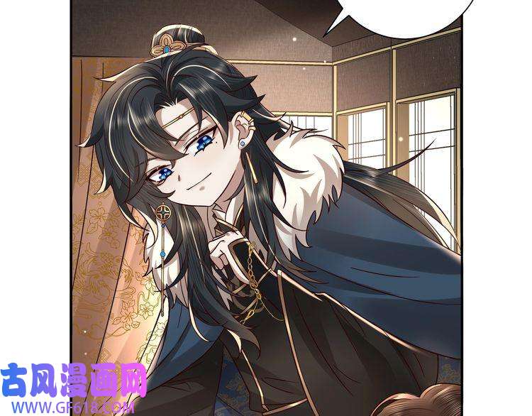 炮灰闺女的生存方式第17话 她像极了一位故人