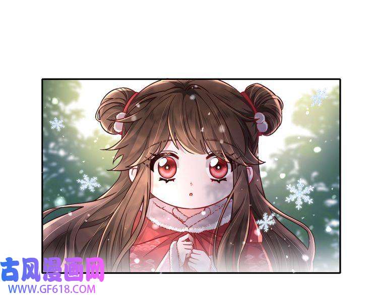 炮灰闺女的生存方式第17话 她像极了一位故人