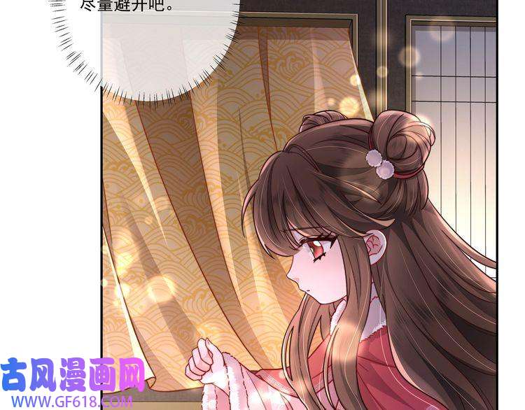 炮灰闺女的生存方式第17话 她像极了一位故人