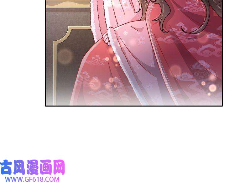 炮灰闺女的生存方式第17话 她像极了一位故人