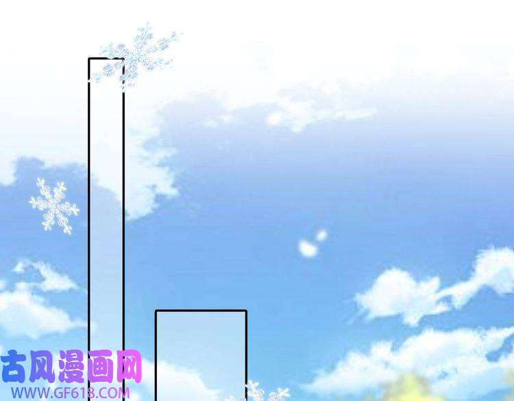炮灰闺女的生存方式第17话 她像极了一位故人