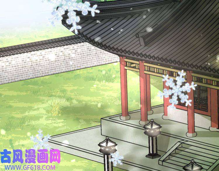 炮灰闺女的生存方式第17话 她像极了一位故人