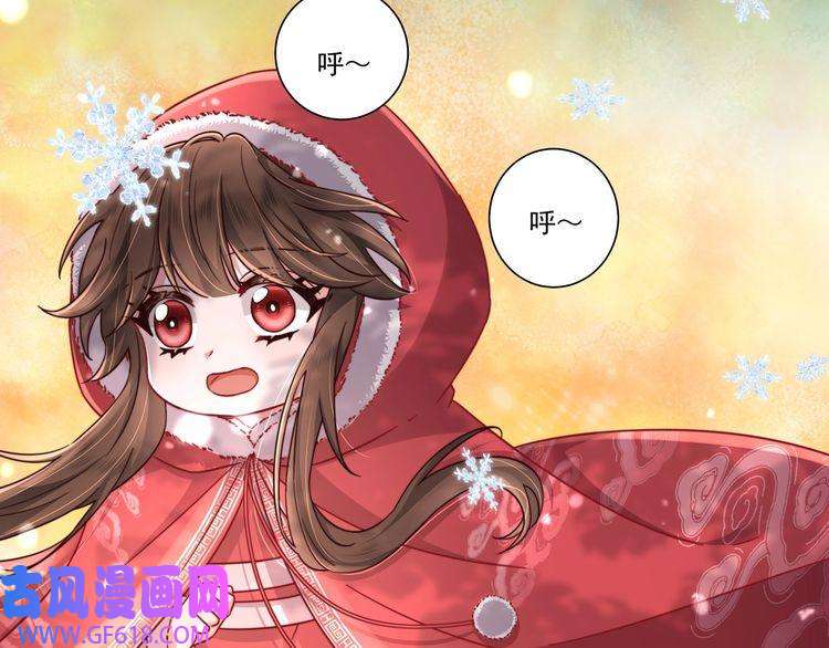 炮灰闺女的生存方式第17话 她像极了一位故人
