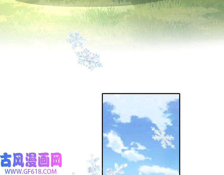 炮灰闺女的生存方式第17话 她像极了一位故人