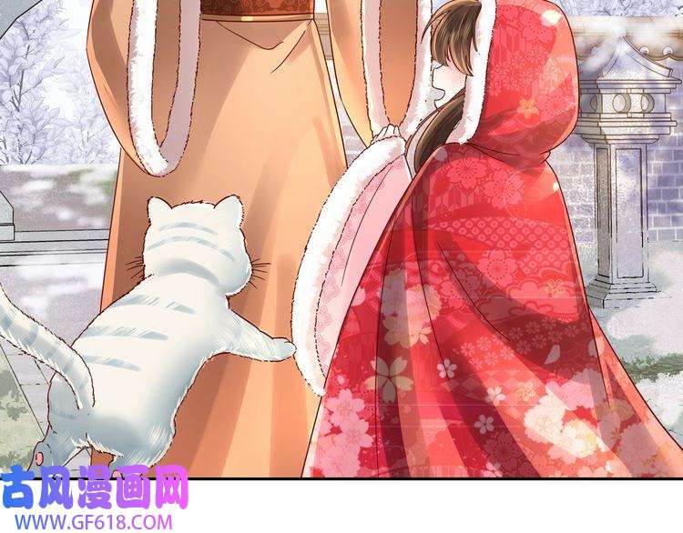 炮灰闺女的生存方式第17话 她像极了一位故人