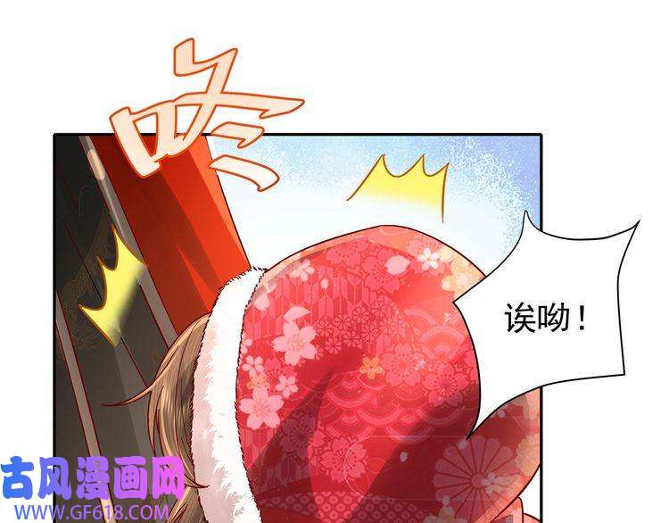 炮灰闺女的生存方式第17话 她像极了一位故人
