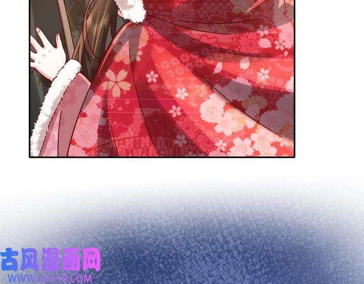 炮灰闺女的生存方式第17话 她像极了一位故人