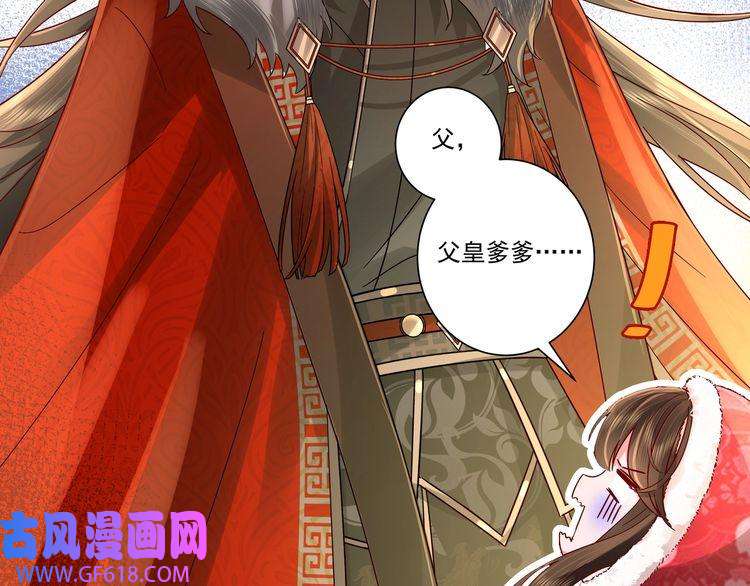 炮灰闺女的生存方式第17话 她像极了一位故人