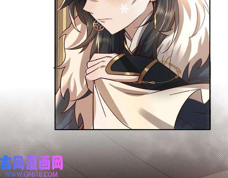 炮灰闺女的生存方式第17话 她像极了一位故人