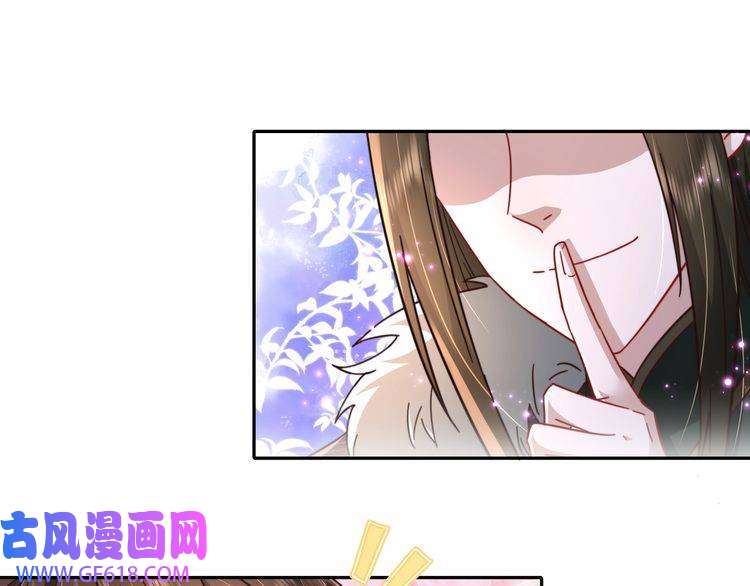 炮灰闺女的生存方式第18话 宫外一日游！