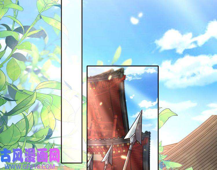 炮灰闺女的生存方式第18话 宫外一日游！