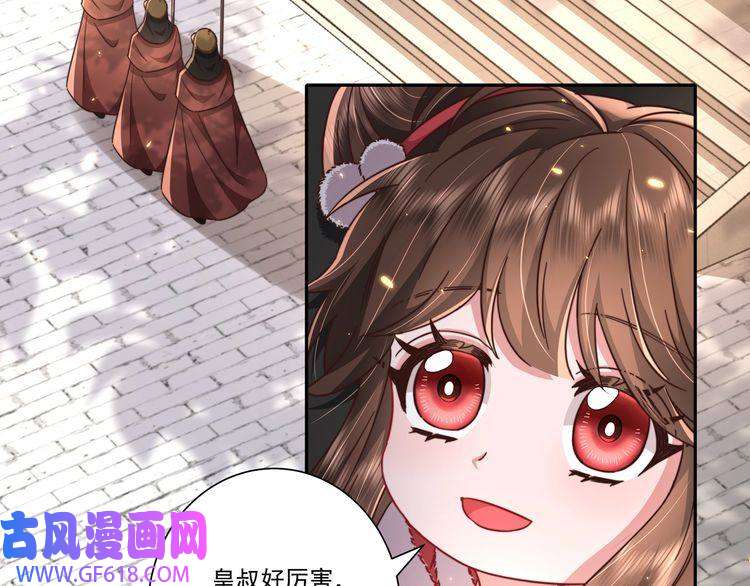 炮灰闺女的生存方式第18话 宫外一日游！