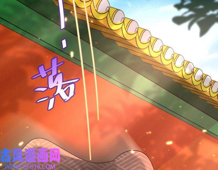 炮灰闺女的生存方式第18话 宫外一日游！