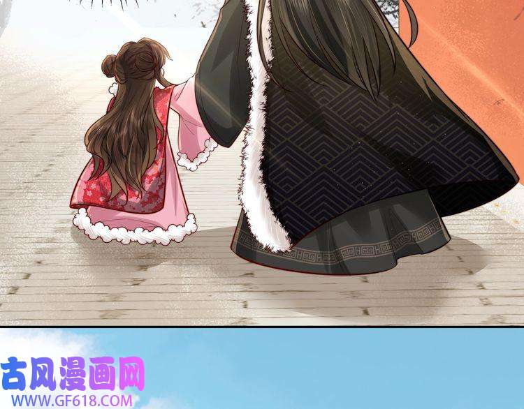 炮灰闺女的生存方式第18话 宫外一日游！