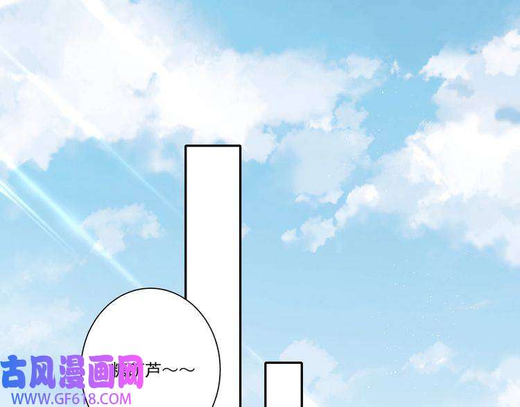 炮灰闺女的生存方式第18话 宫外一日游！