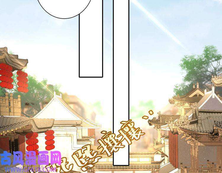 炮灰闺女的生存方式第18话 宫外一日游！