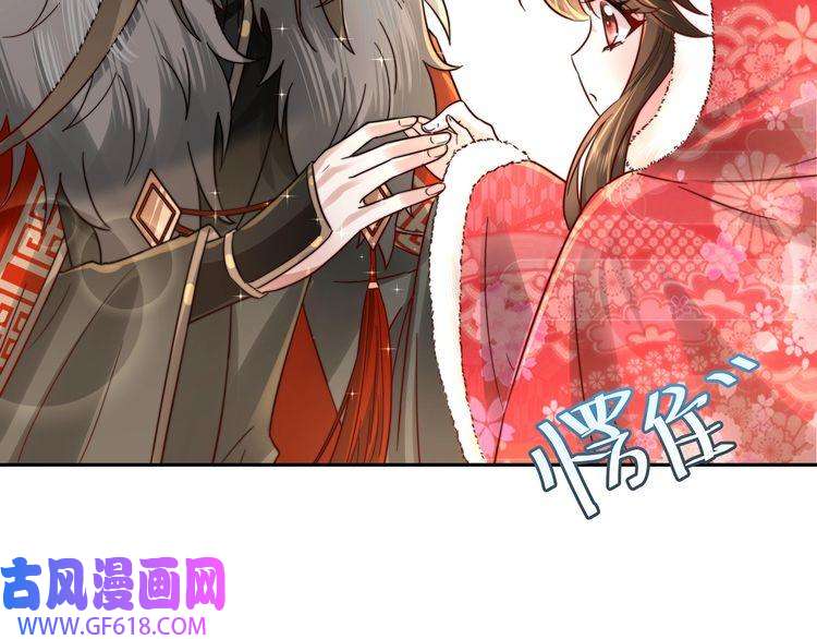 炮灰闺女的生存方式第18话 宫外一日游！