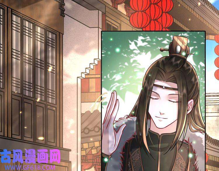 炮灰闺女的生存方式第18话 宫外一日游！