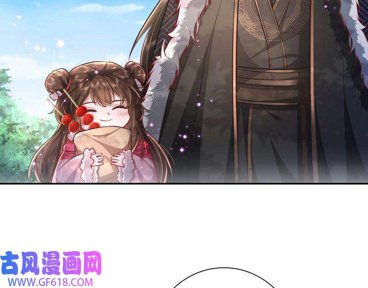 炮灰闺女的生存方式第18话 宫外一日游！