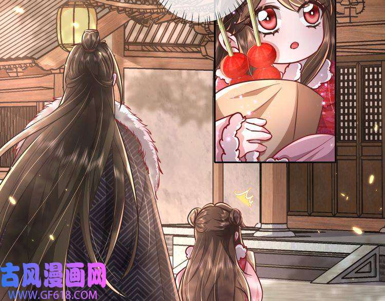 炮灰闺女的生存方式第18话 宫外一日游！