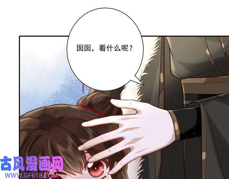 炮灰闺女的生存方式第18话 宫外一日游！