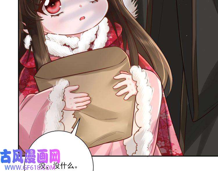 炮灰闺女的生存方式第18话 宫外一日游！