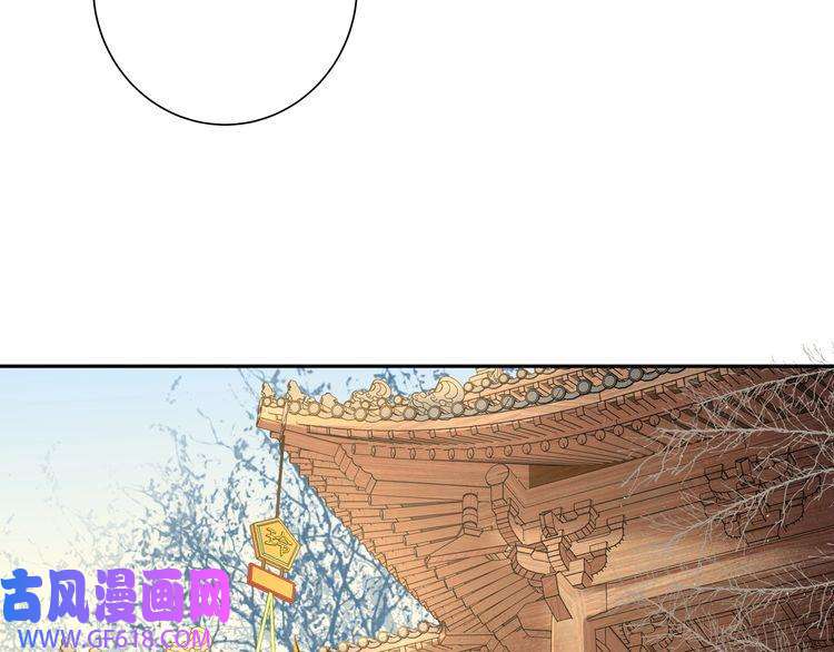 炮灰闺女的生存方式第18话 宫外一日游！