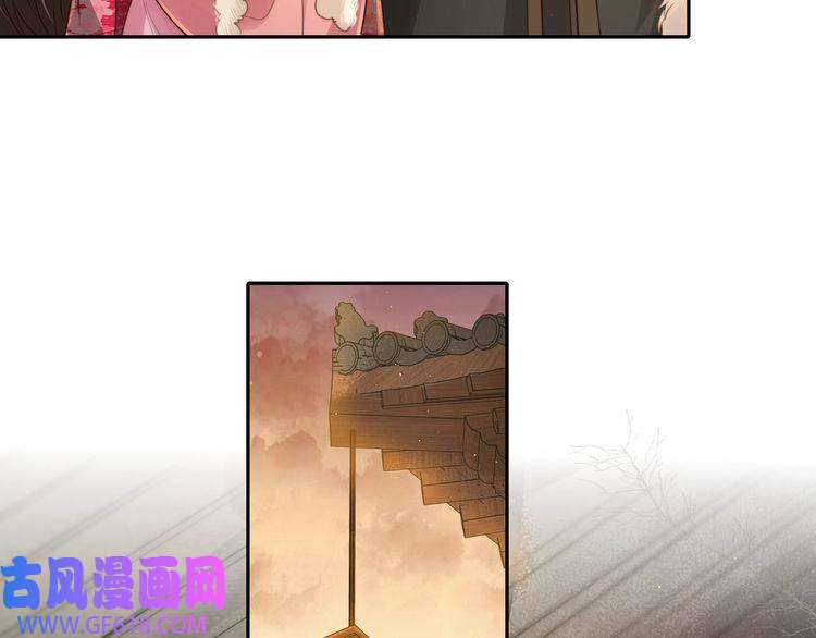 炮灰闺女的生存方式第18话 宫外一日游！