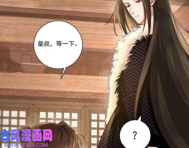 炮灰闺女的生存方式第18话 宫外一日游！