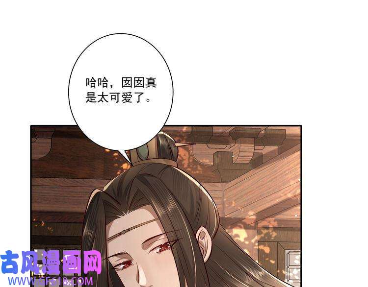 炮灰闺女的生存方式第19话 六哥哥很凶吗？